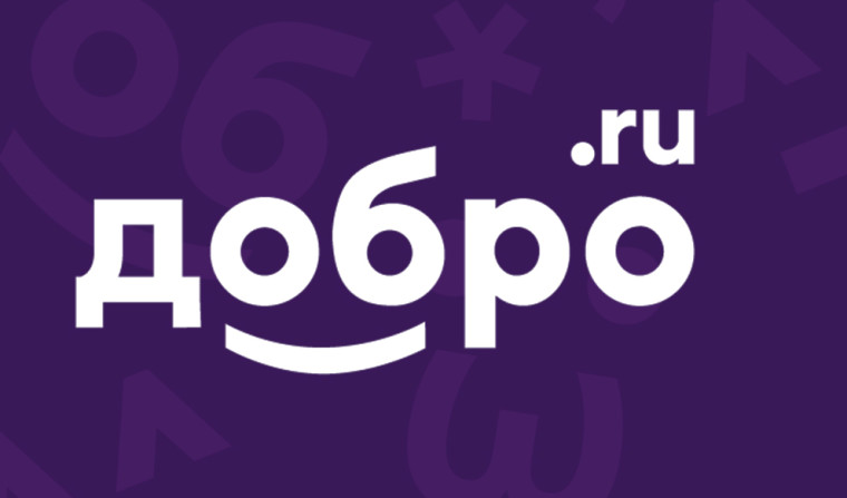 https://dobro.ru/.