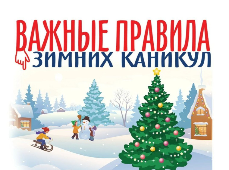 Интернет-урок "Имею право знать!".